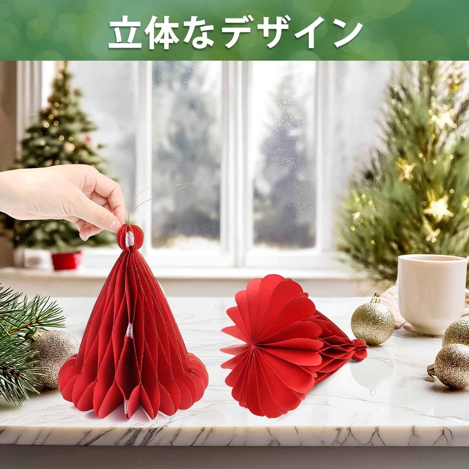クリスマス　オーナメント　アンティーク　新品未使用　紙製　ビンテージ　赤　緑 Amazon.co.jp: クリスマスツリー オーナメント 木製 レトロ調 24