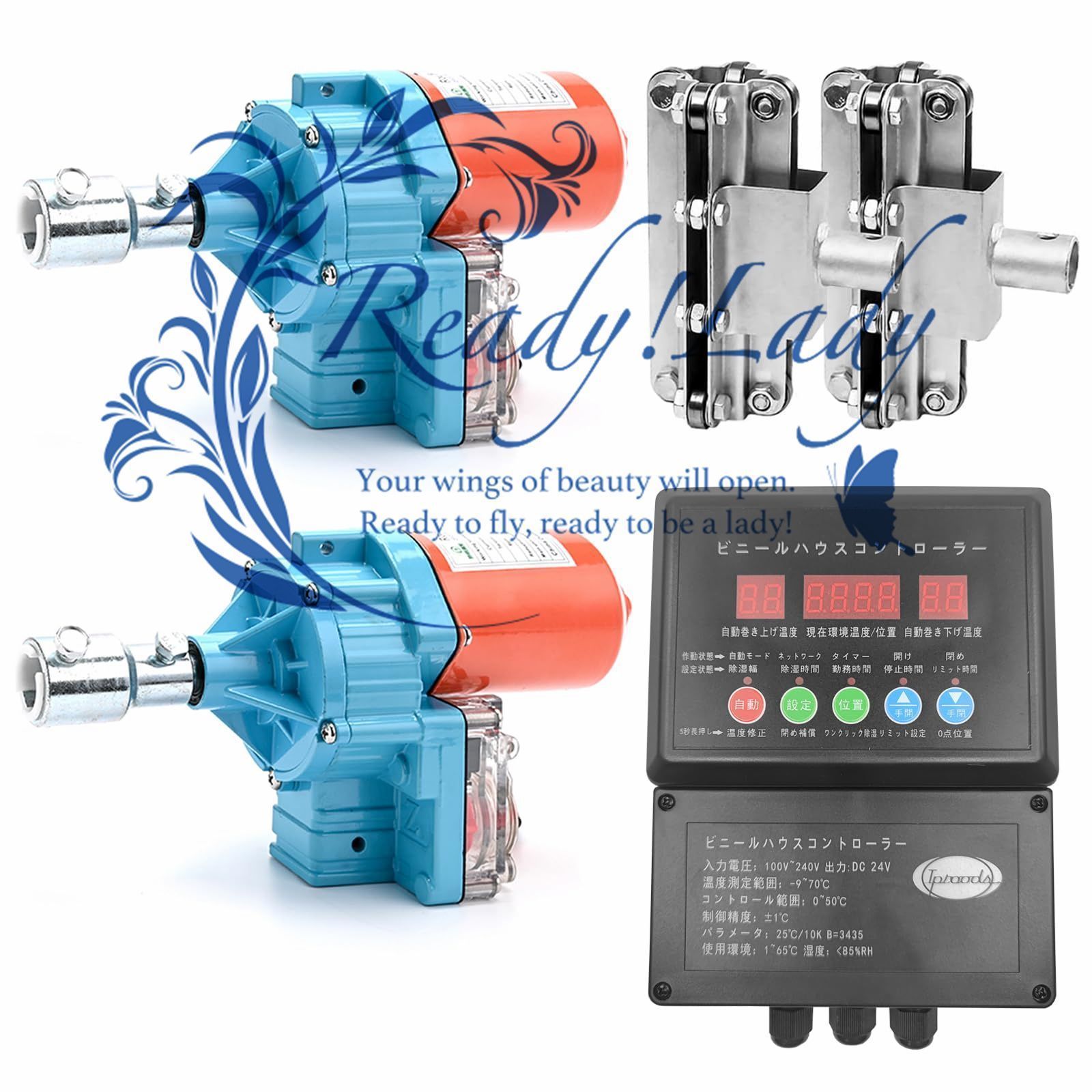 ビニールハウス用 自動巻き上げ機 電動フィルム巻上げ換気装置 100W 4.0rpm 100NM 農業温室用 巻上モーター*2 制御器*1 リフター*2
