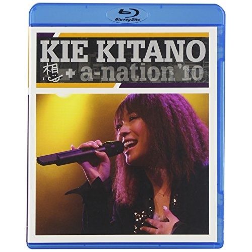 希少！Blu-ray 北乃きい　想+a-nation'10/ CD 絆 CD BD / 北乃きい / 想 + a-nation'10(Blu-ray) (通常版)