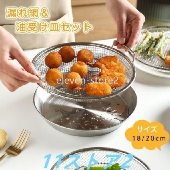 Williams Sonoma スチーマー 蒸し器 鍋 Williams Sonoma スチーマー