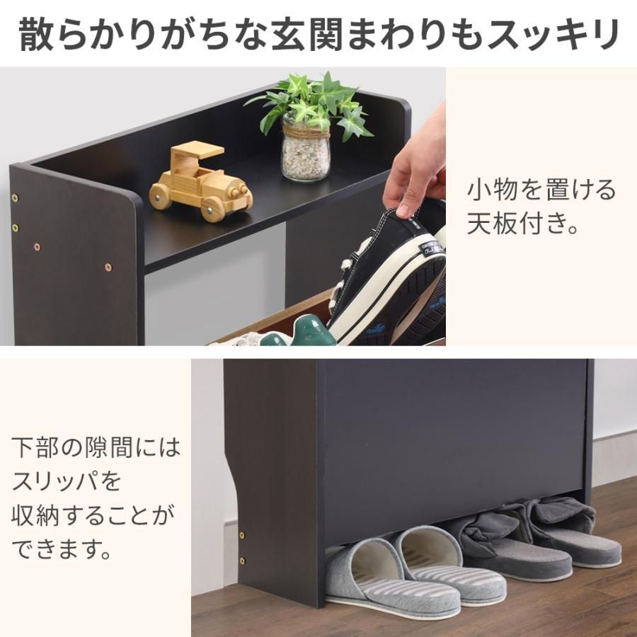 シューズボックス 下駄箱 薄型 スリム 靴箱 フラップ おしゃれ 幅54 Amazon.co.jp: SoBuy シューズボックス 下駄箱 薄型 スリム 靴箱