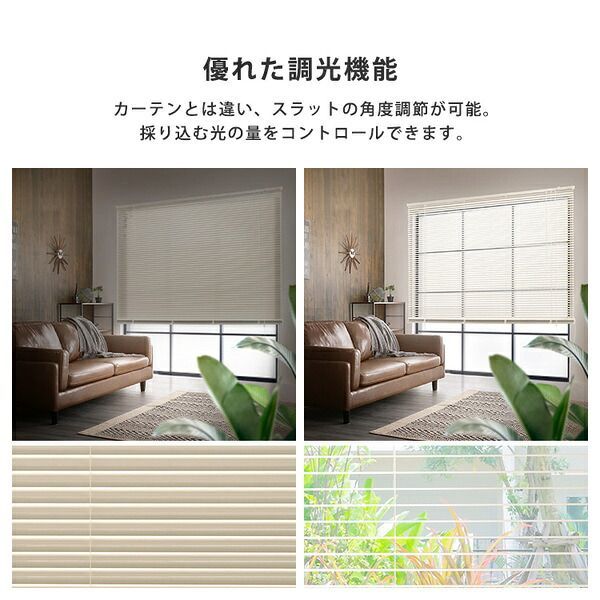 約幅170×高さ108cm