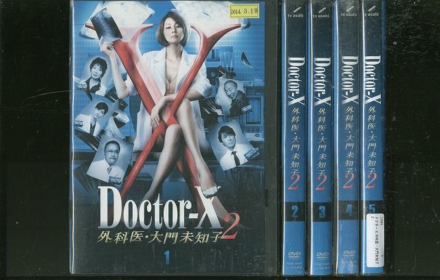 米倉涼子『ドクターX 外科医・大門未知子 5 』レンタル落ちDVD★全巻 Amazon.co.jp: ドクターX ~外科医・大門未知子~5 Blu-ray-BOX