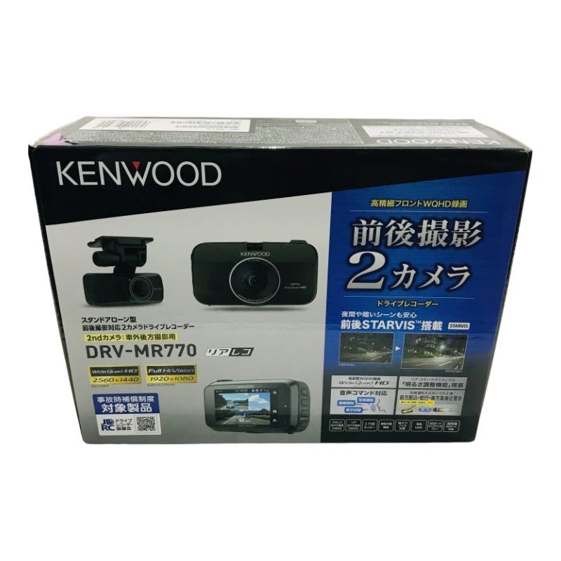 2点セット KENWOOD ケンウッド 前後撮影対応 2カメラ ドライブレコーダー DRV-MR770 + 車載電源ケーブル CA-DR100 【新品】 22406K355