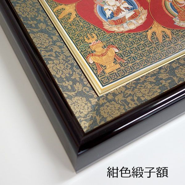 日本画家 出岡実 作 仏画 十二神将 アンニ羅像 絵画色紙 美品