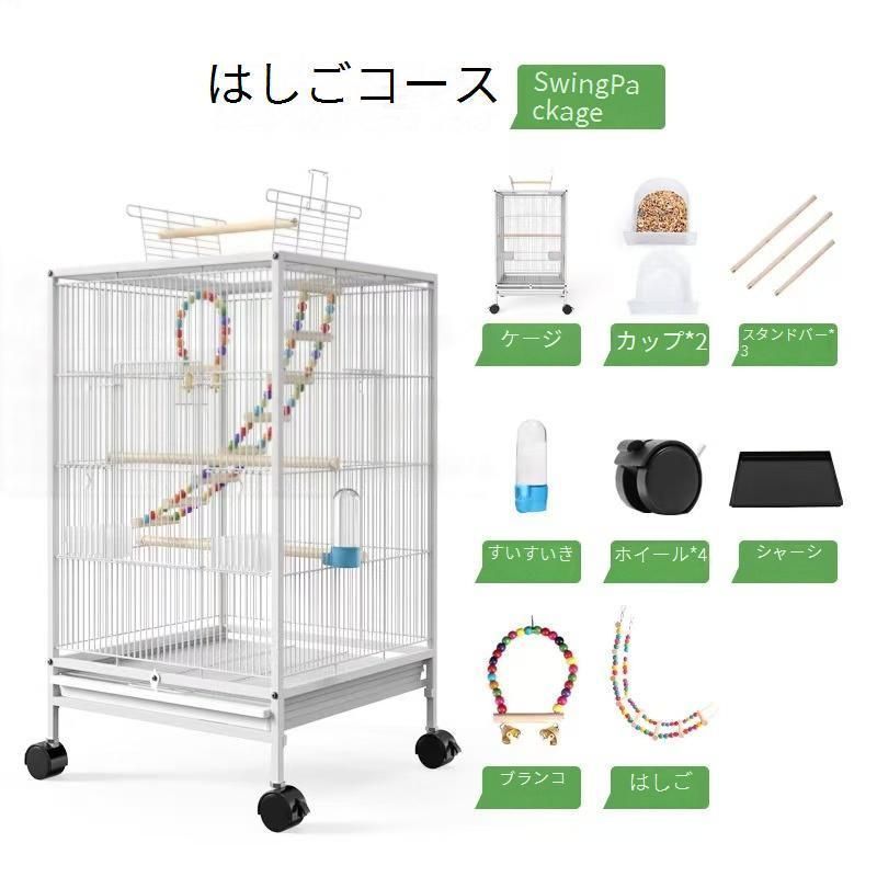 痛リュック