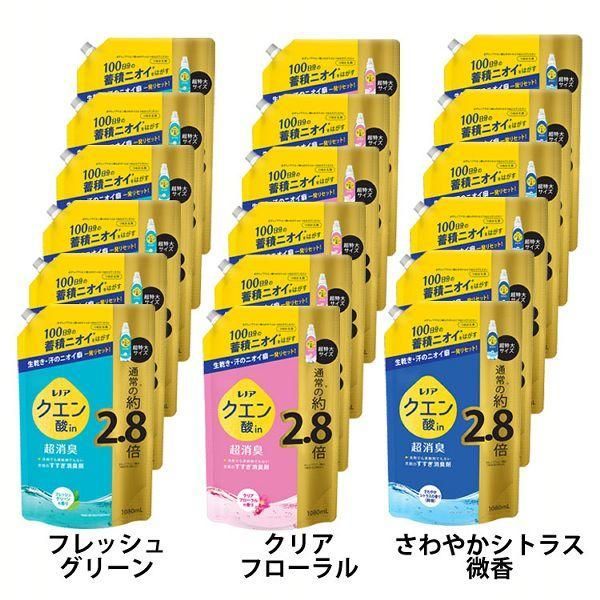 公式 6個セット レノア クエン酸in 超消臭 柔軟剤 詰め替え 超特大 1080ml P-G D