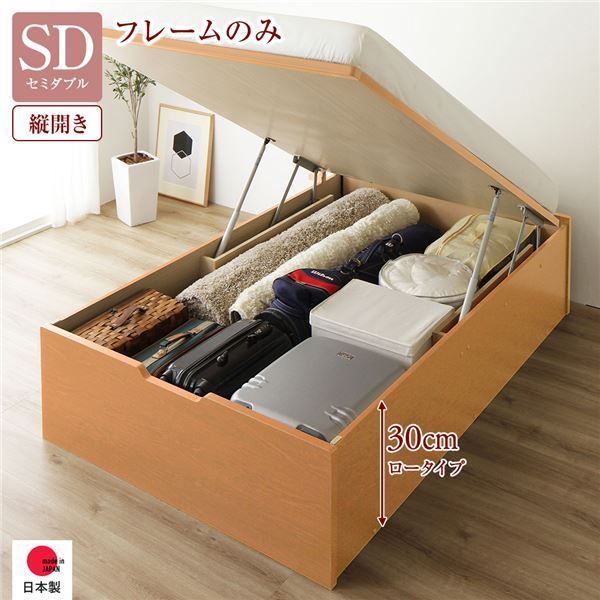 折りたたみ シングルベッド スノコタイプ 葛飾区 簡易ベッド