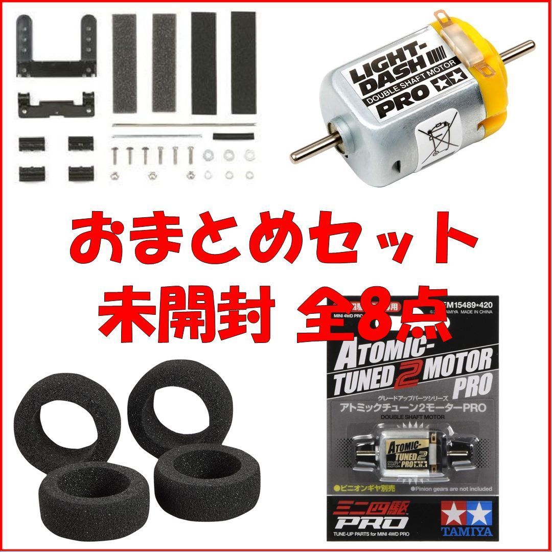 仁太郎様専用京商 ミニッツ MR-03 ASF2.4G KOヘリオスプロポ付き