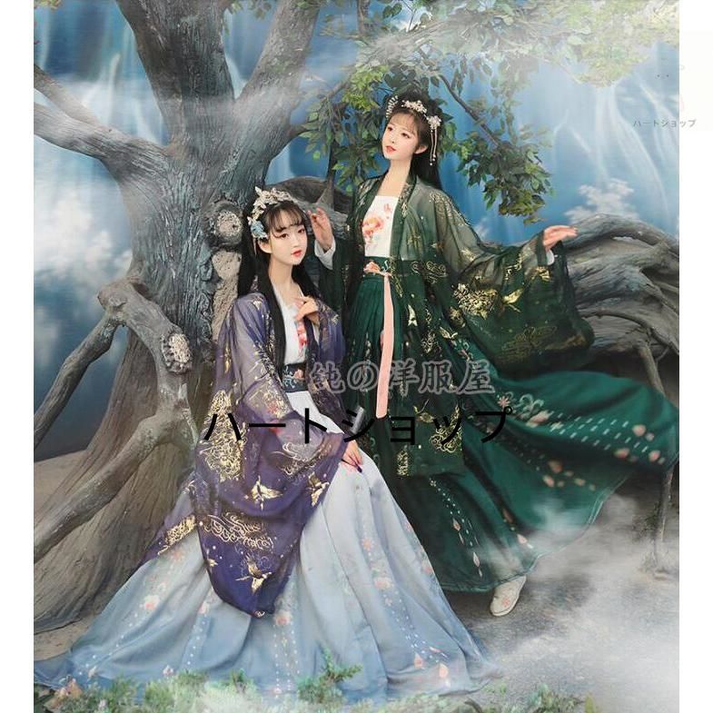 豪華4点セット漢服 花刺繍中国古代宮廷衣装 鶴プリント羽織 ブラウス キャミソール スカート 貴妃皇后女王変装 華流コスプレ舞台衣装 古