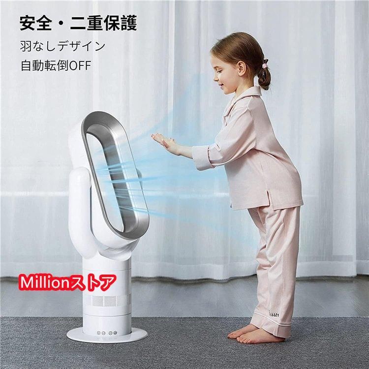 温風機 扇風機