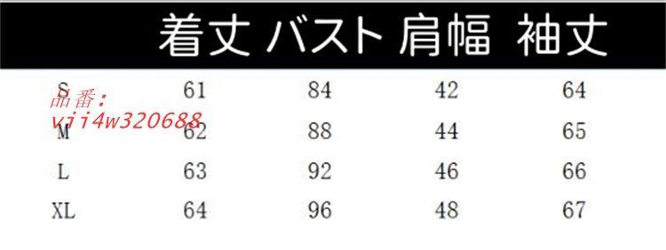  デニムシャツ長袖韓国ファッ vii 4 w 320688 五分袖 七分袖 シャツ ブラウス