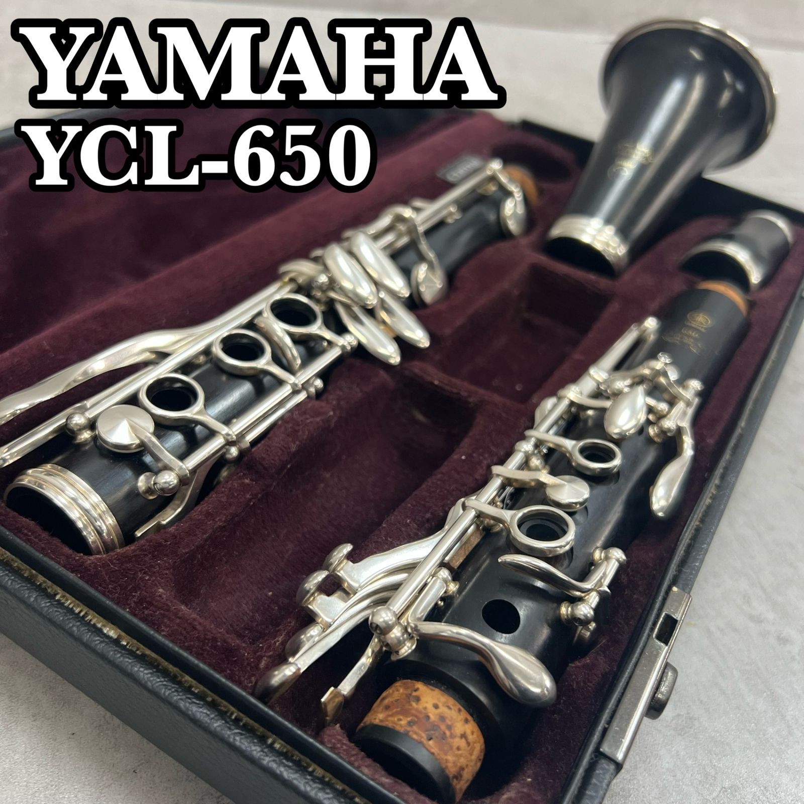 YAMAHA