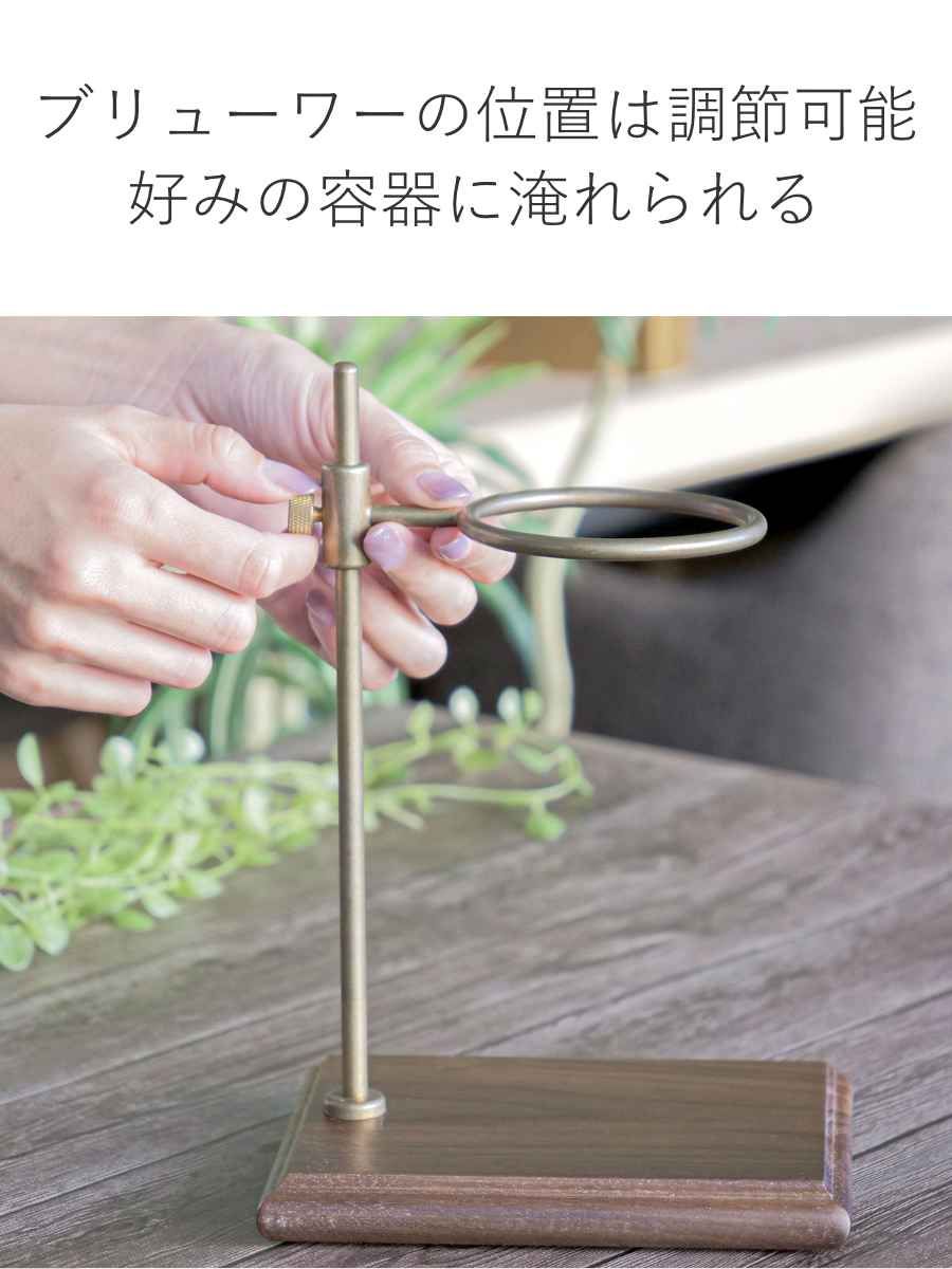 SLOW COFFEE