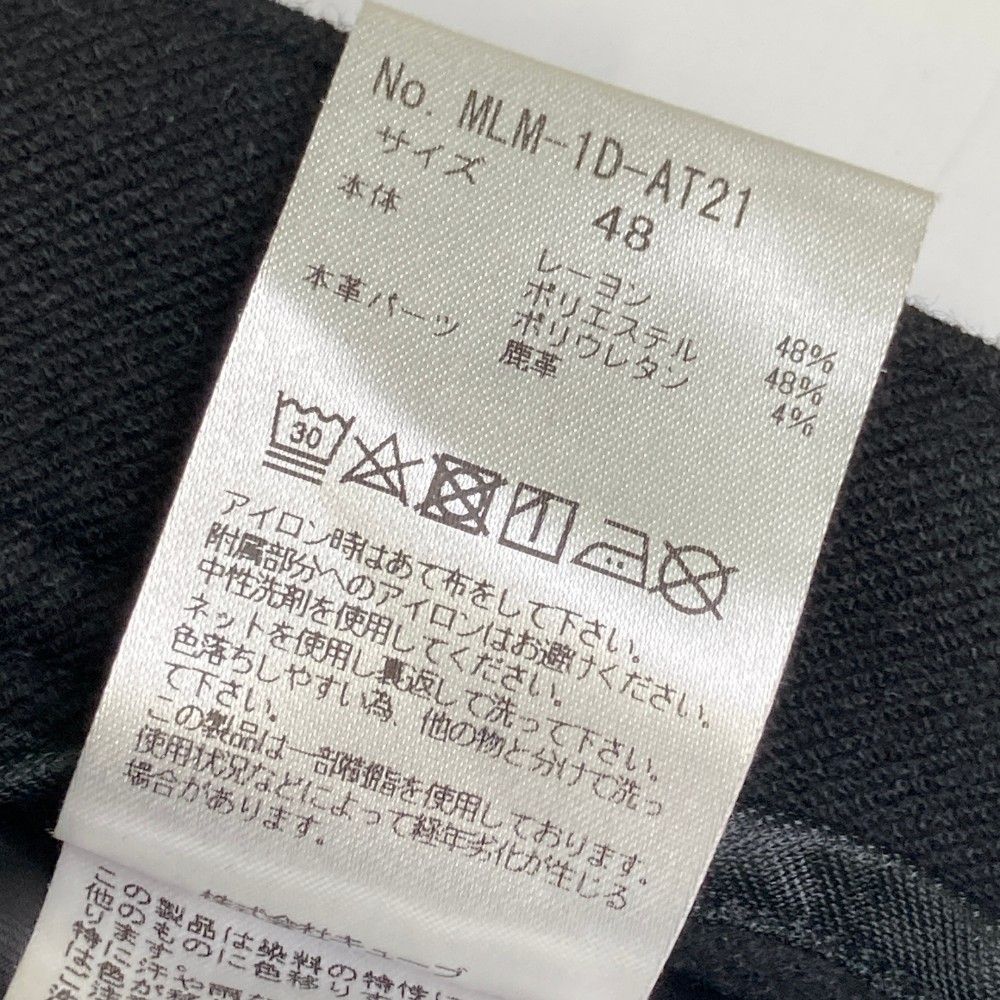 サイズ：48 MARK&LONA マークアンドロナ ストレッチパンツ