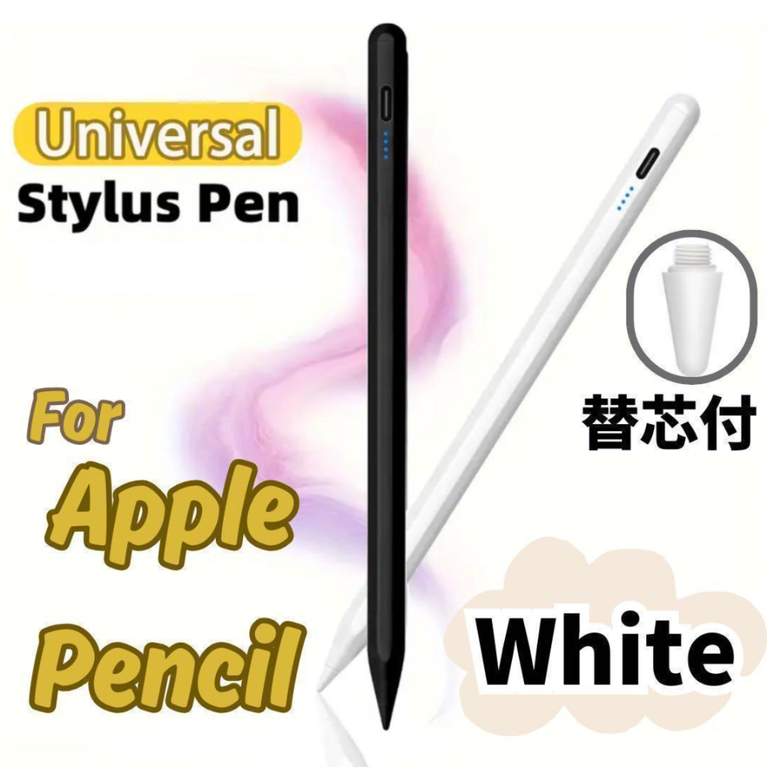 【在庫処分】タッチペンシル タッチペン スタイラスペン Apple Pencil風 白 / White