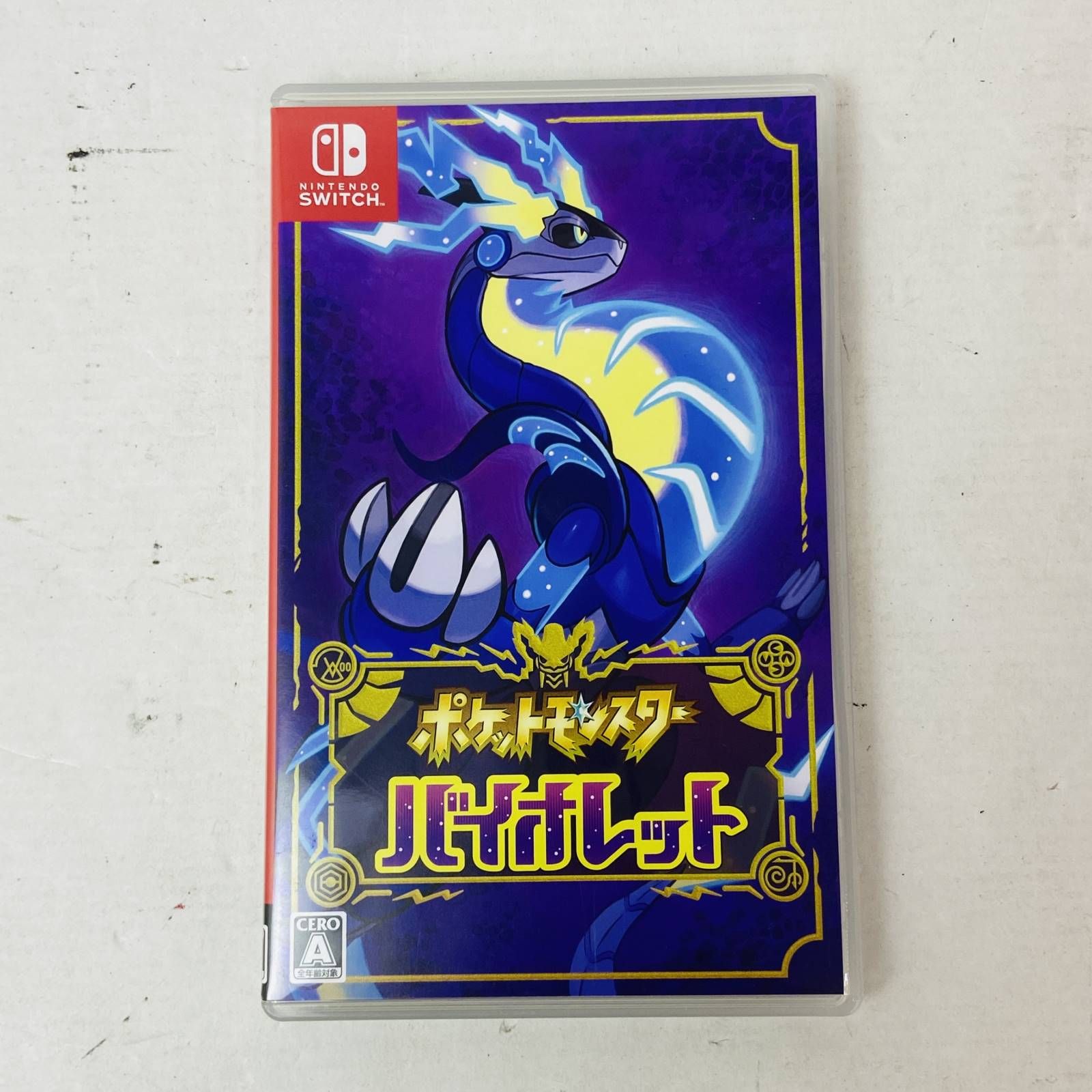 ポケットモンスター バイオレット・ソード・アルセウス 3本セット
