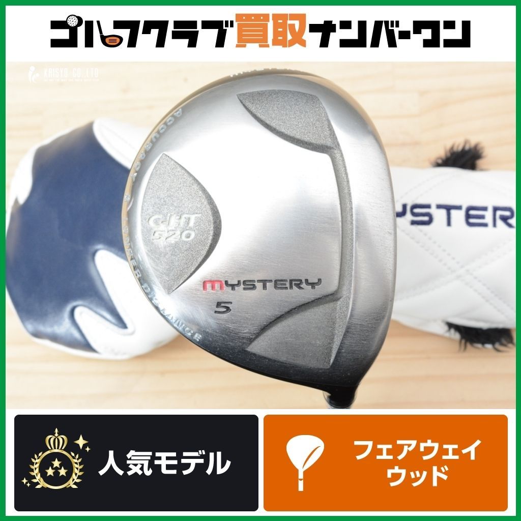 やさしい 高弾道】ミステリー MYSTERY C-HT 520 フェアウェイウッド 5W