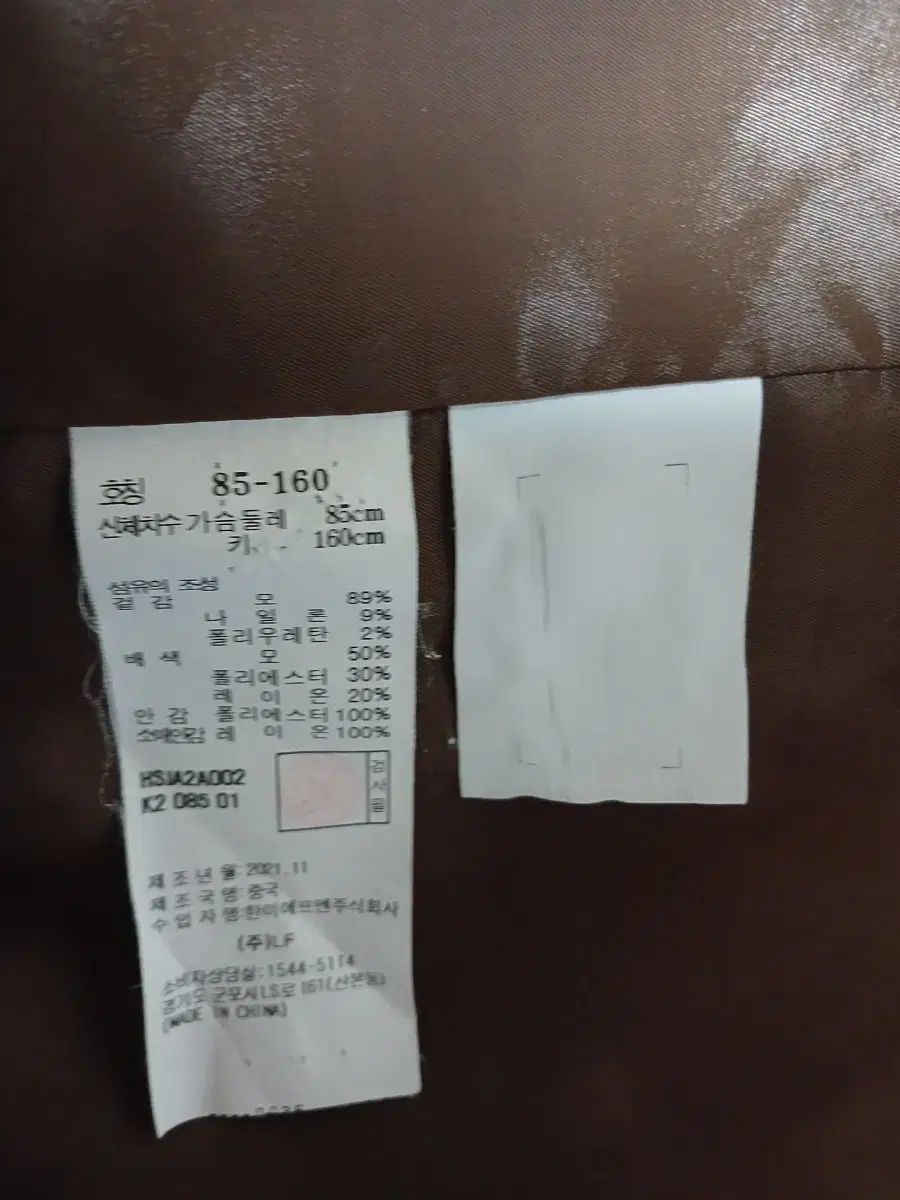 へジス ハウンドトゥース