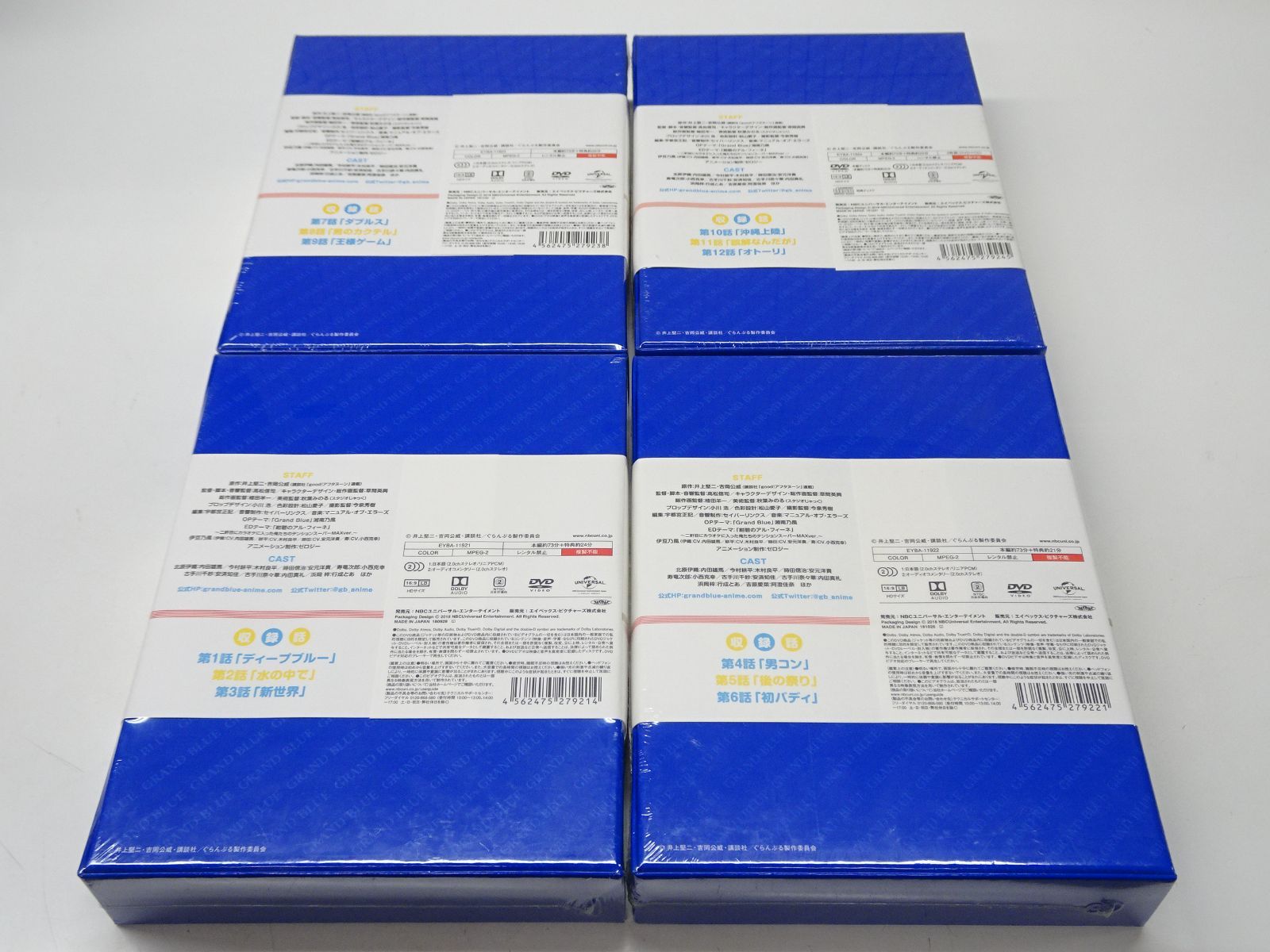 ぐらんぶる 1〈初回生産限定盤〉：新品未開封DVD 正規 品CD・DVD・ブルーレイ - ぐらんぶる 1〈初回生産限定盤