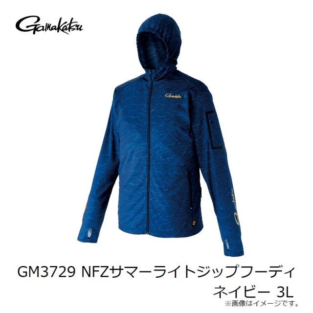 がまかつ GM3729 NFZサマーライトジップフーディ ネイビー 3L