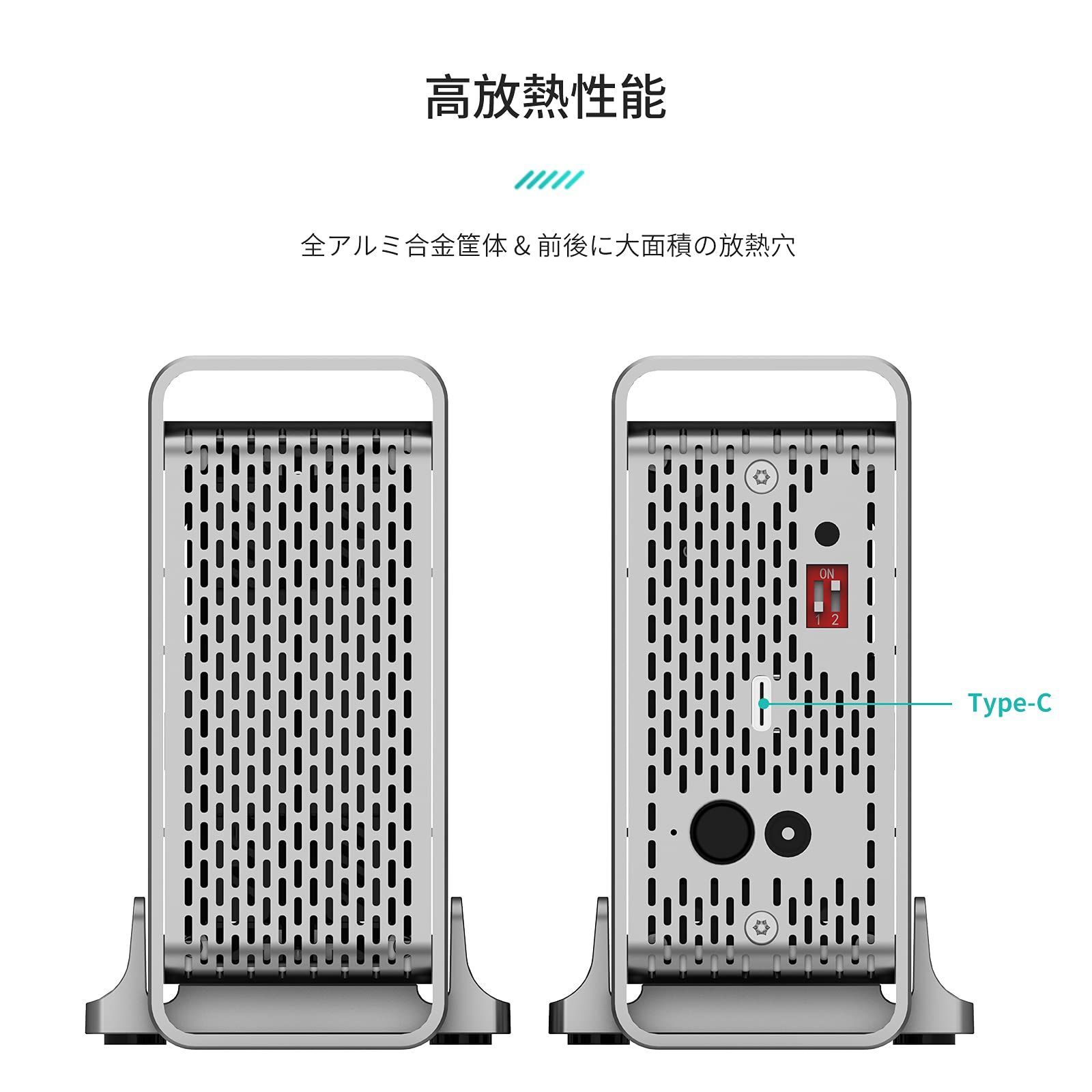 RAIDケース USB3.1