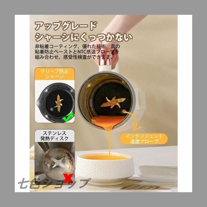 乾燥豆でもOK 花茶