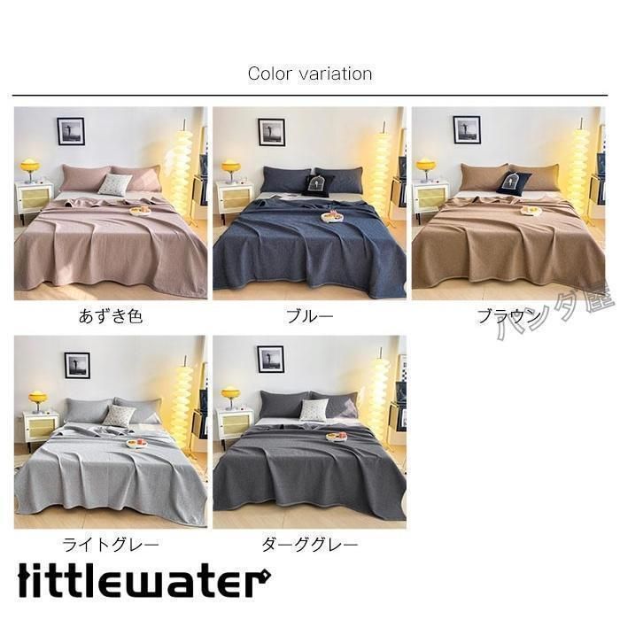 水洗綿