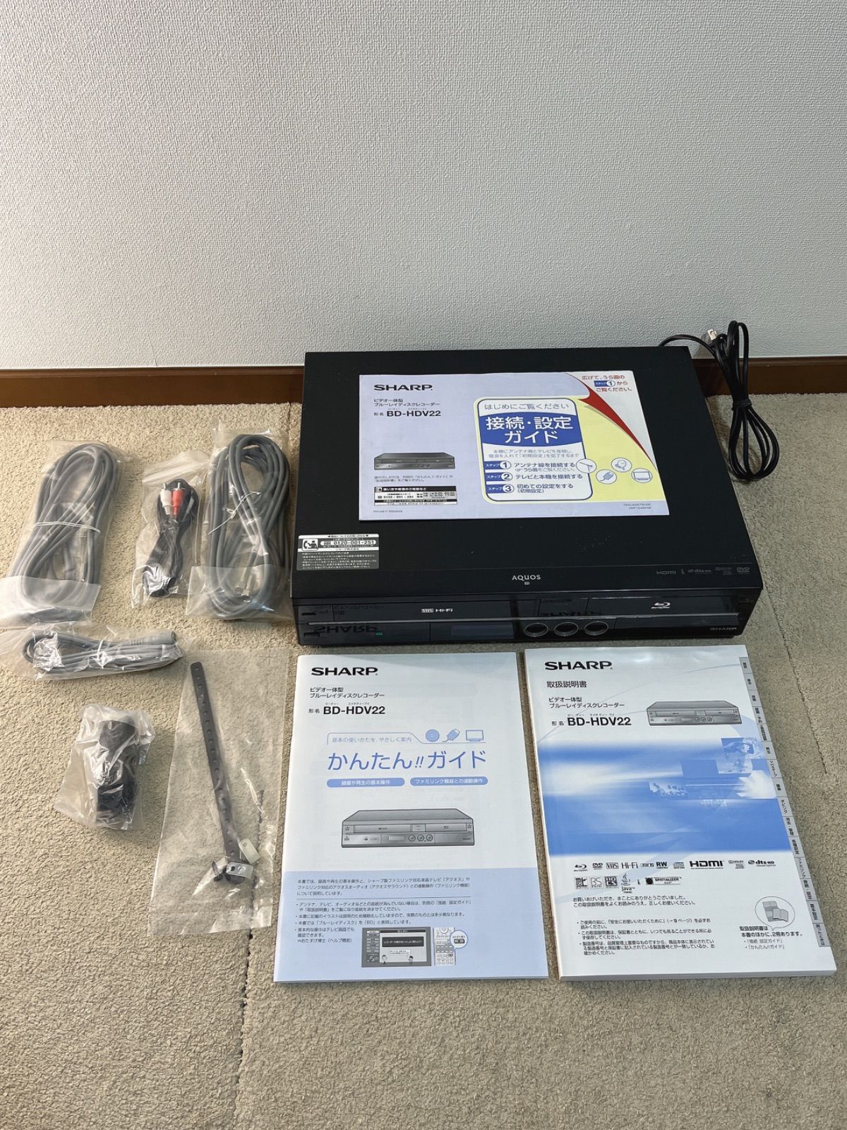 シャープ AQUOS ビデオ一体型ブルーレイレコーダー BD-HDV22 