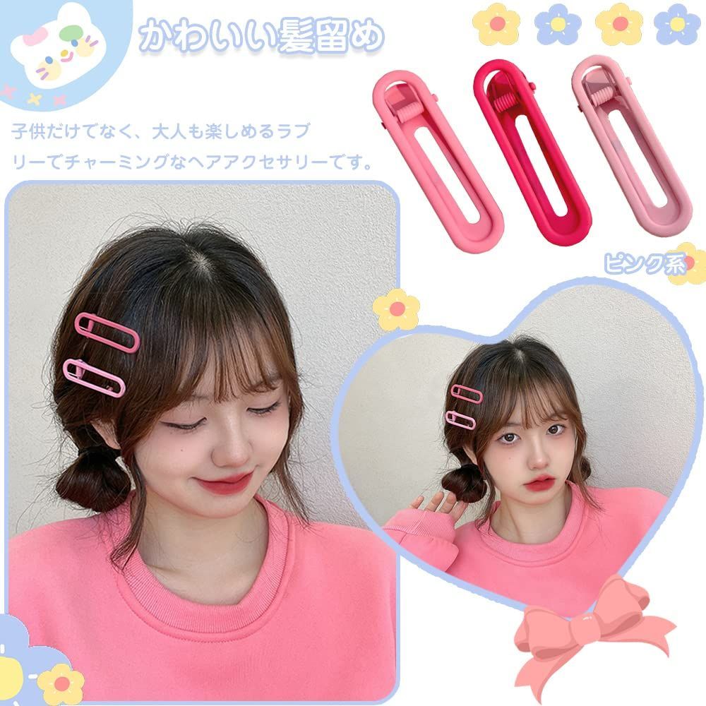 ヘアクリップこども大人 可愛いヘアピン前髪 ヘアアクセサリークリップ