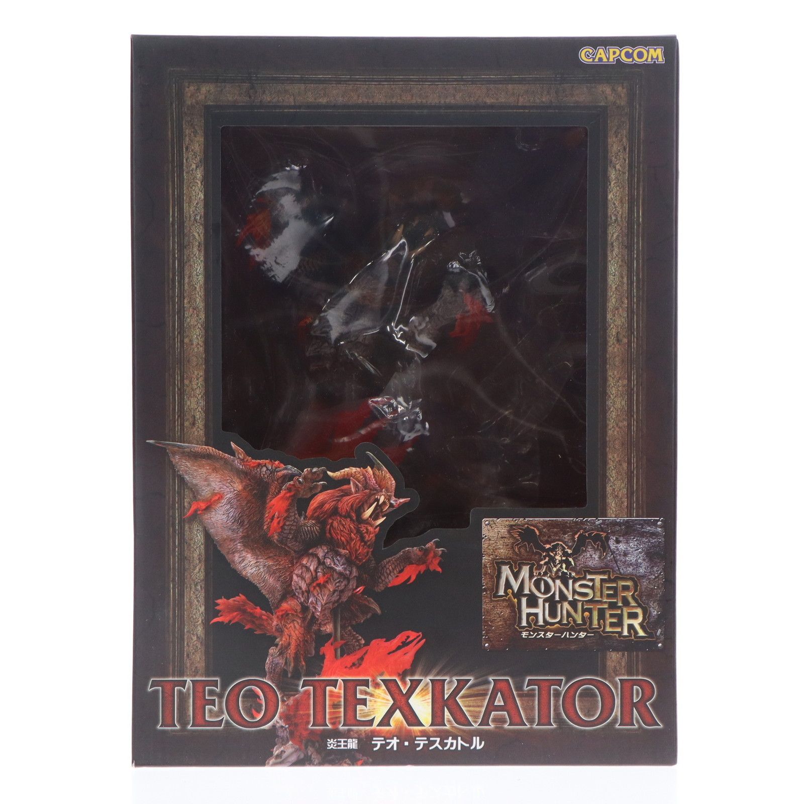 カプコンフィギュアビルダー クリエイターズモデル 炎王龍 テオ テスカトル モンスターハンター 完成品 フィギュア カプコン
