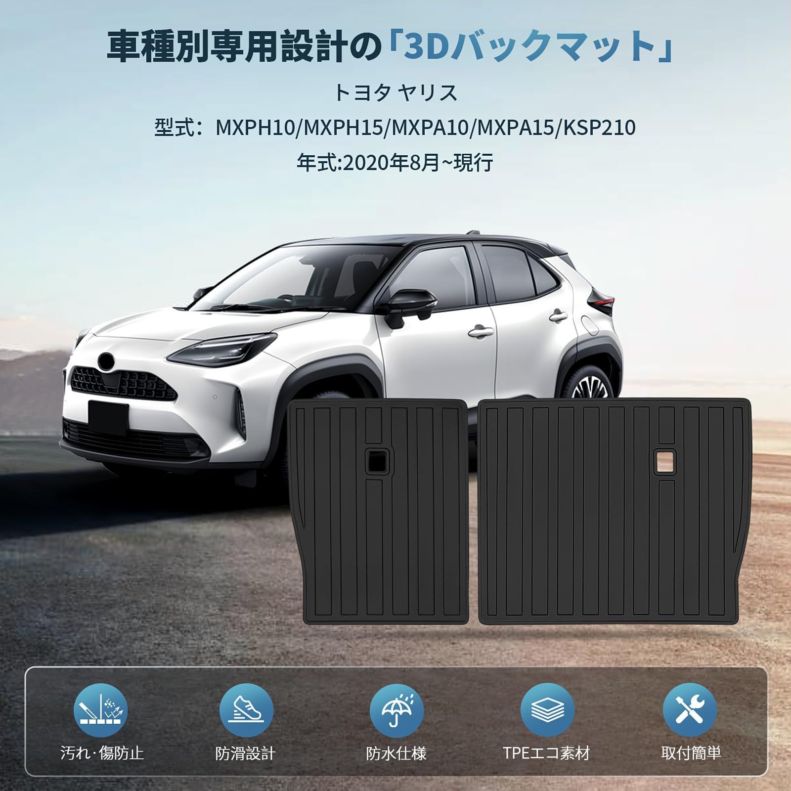 YARIS MXPH10