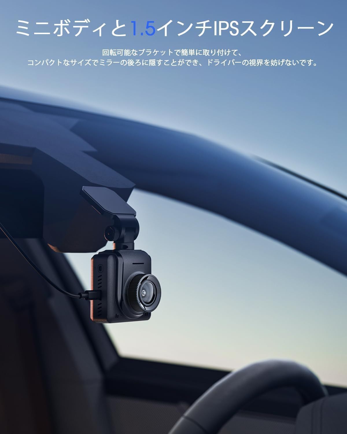 フロントカメラ