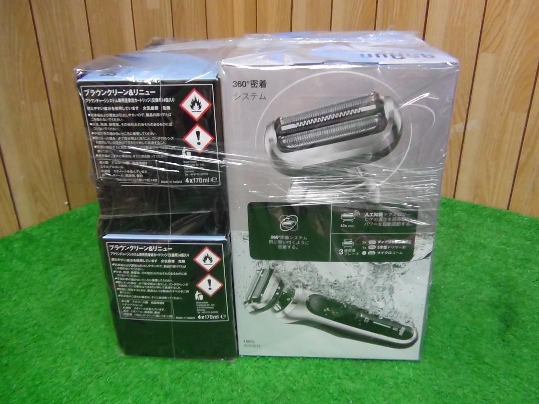 C6 ♥ ブラウン シリーズ7 シェーバー 70-S7001cc ＋洗浄液 送料無料 保証付 2510