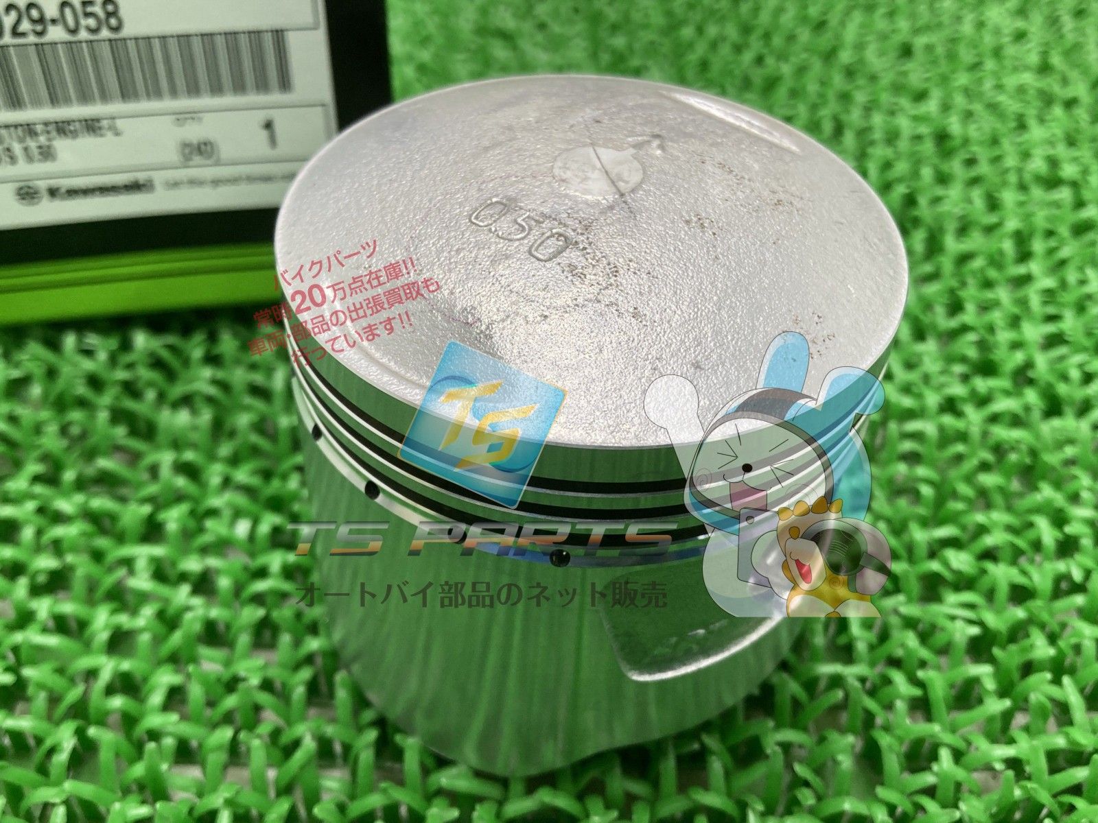 Z1 シリンダーピストン 在庫有 カワサキ 純正 バイク 部品 KZ900 在庫有り 可 車検 Genuine bM