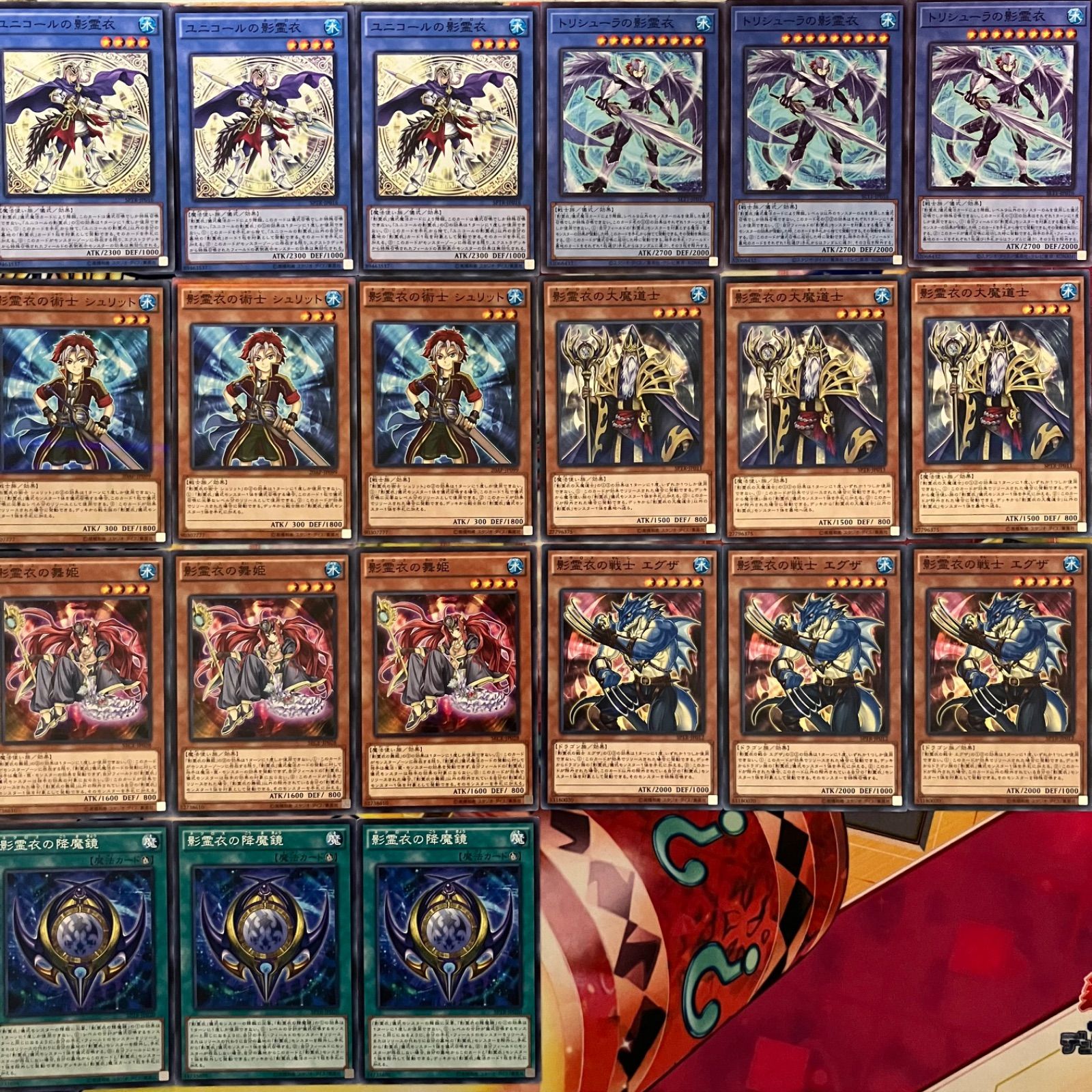 遊戯王ネクロスデッキパーツ 影霊衣 ネクロス デッキパーツ 遊戯王 - メルカリ