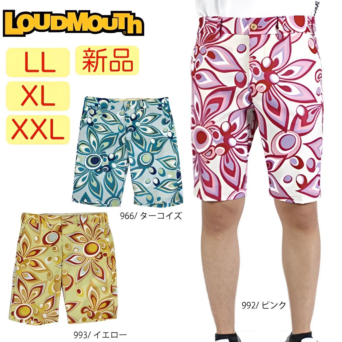 新品・未使用】LL・XL・XXLサイズ ラウドマウス メンズ ショート