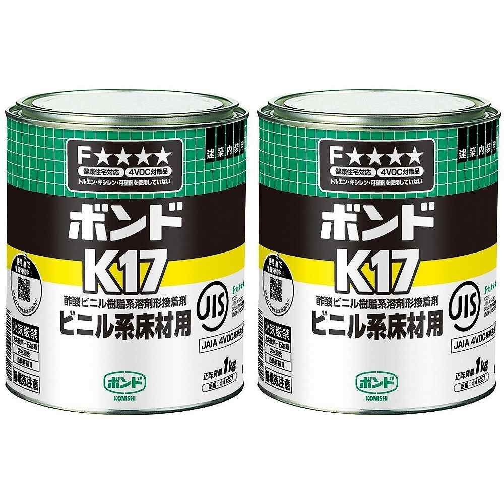１ｋｇ（缶）　Ｋ１７　2個セット【BT-17】　メルカリ　コニシ　＃４１３２７