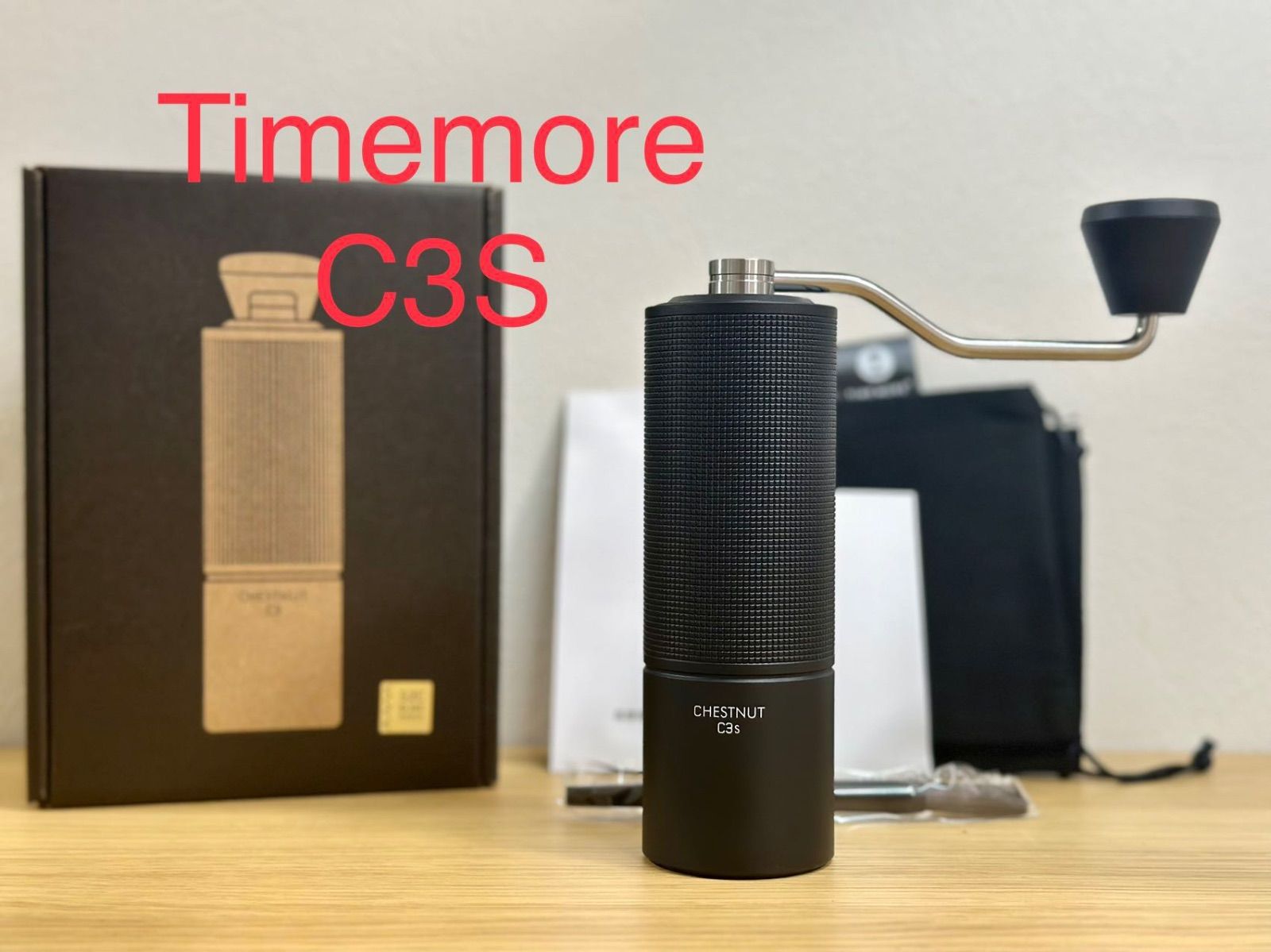 timemore タイムモア 栗子C3S コーヒーミル ブラック - メルカリ