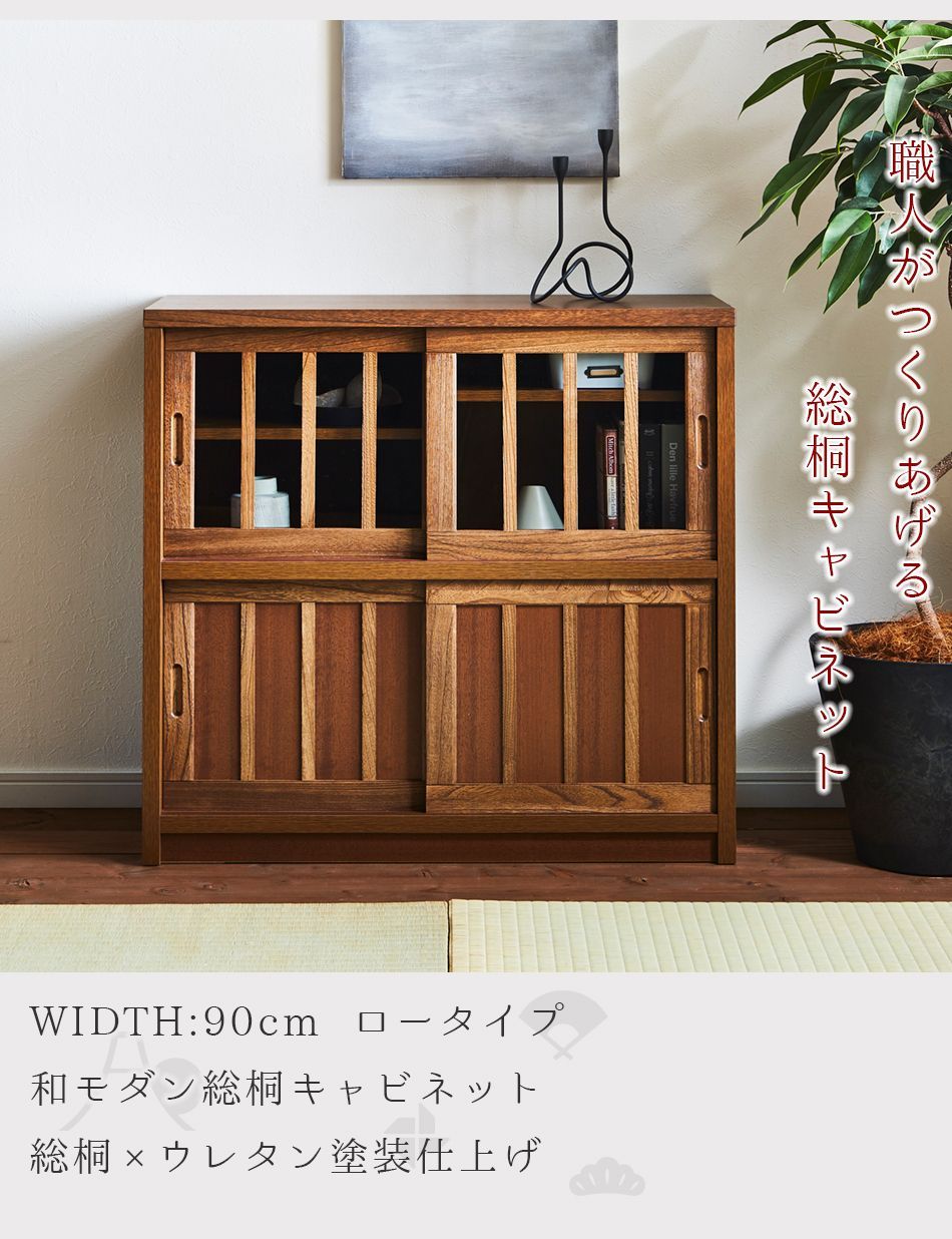 本棚 書棚 フリーボード 食器棚 扉付き 幅90 収納 おしゃれ 北欧 日本製 木製 完成品 本棚 書棚 フリーボード 食器棚 扉付き 幅90 収納 おしゃれ 北欧 日本