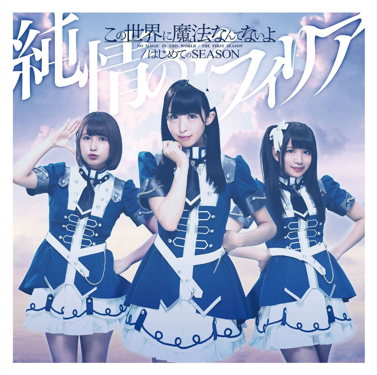 ゆ*ぱ様 新品未開封 POSE+ 銀河旋風ブライガー