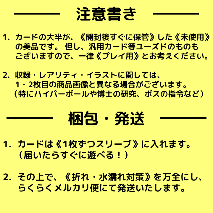 B品セール ポケモンカード ウミトリオLO 構築済みデッキ 2 | www