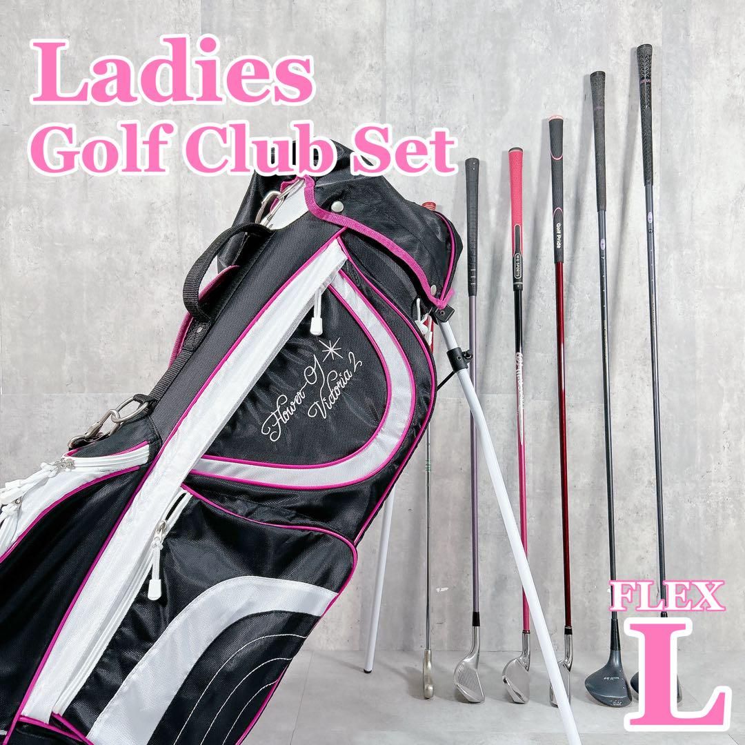 X895 ヤマハ他 レディース ゴルフクラブ ハーフセット スタンドバック 入門