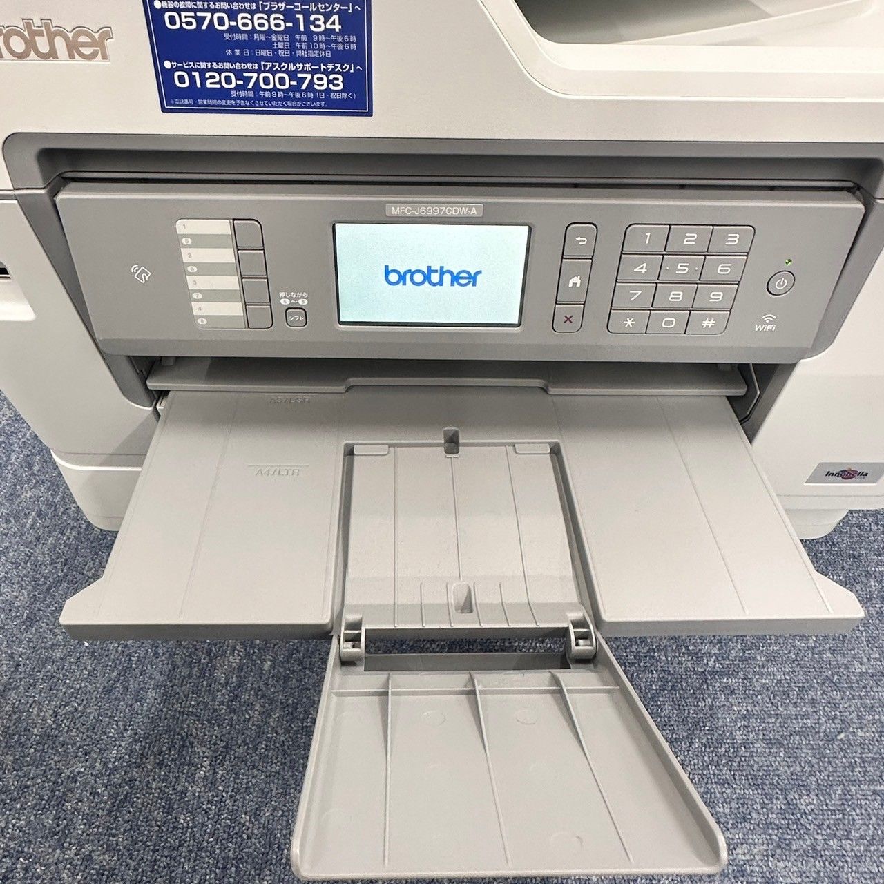 brother ブラザー インクジェットプリンター プリビオ MFC-J6997CDW