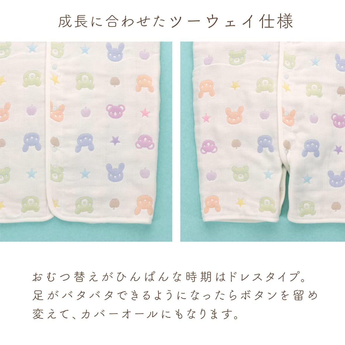 カラフル