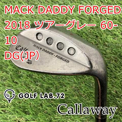 中古】ウェッジ キャロウェイ MACK DADDY FORGED 2018 ツアーグレー 60