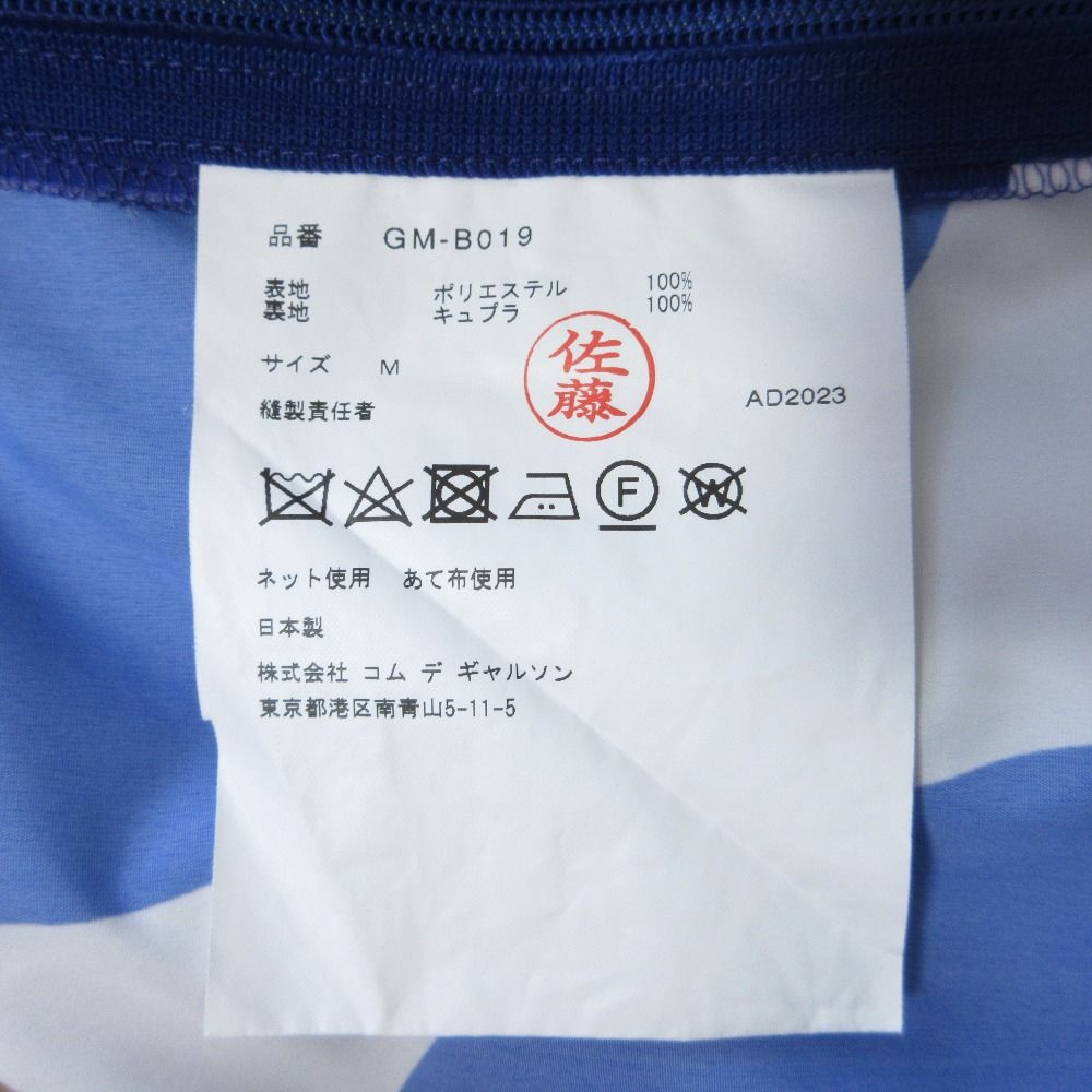 GARCONS コムデギャルソン