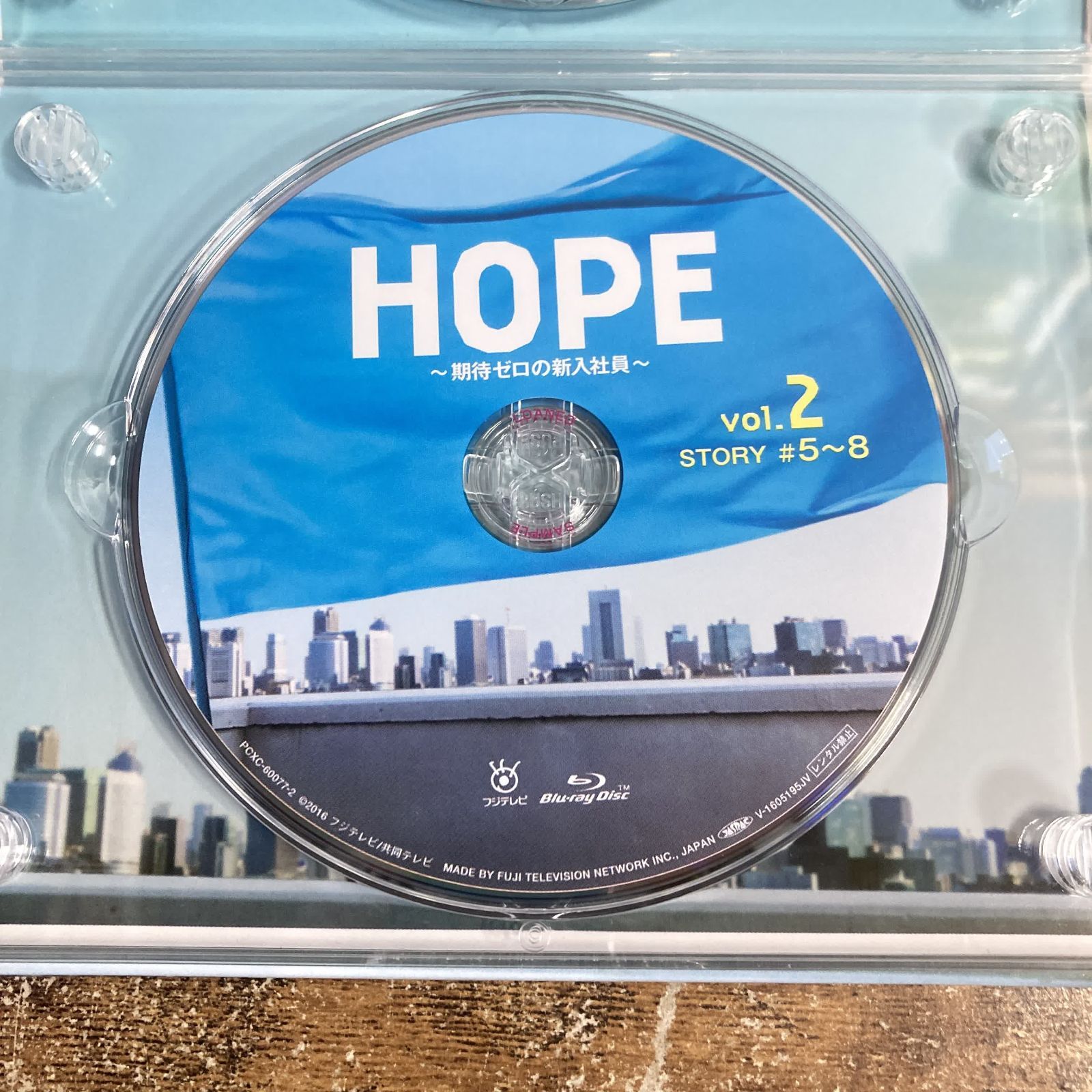 HOPE 〜期待ゼロの新入社員〜 Blue-ray BOX未開封 Hey! Say! JUMP