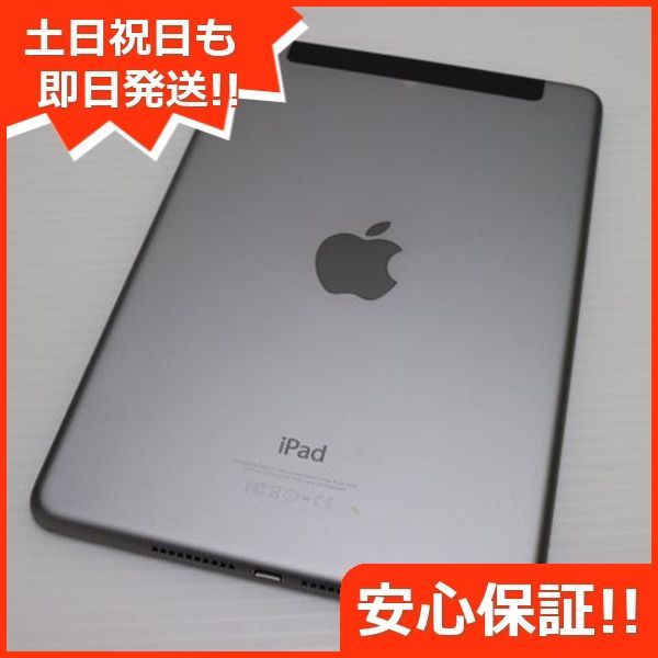 美品 SIMフリー iPad mini 4 Cellular 128GB スペースグレイ 即日発送