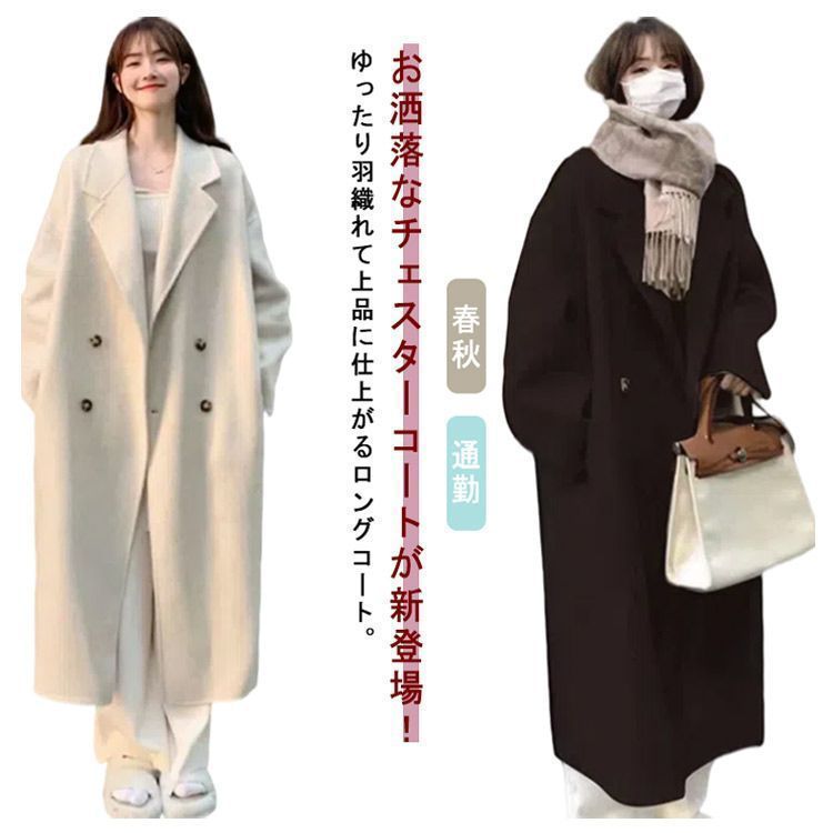 疑うことのない レディース アウター ロングコート 着 せ ネック コート 無地 シンプル ポケット付き チェスターコート おしゃれ 羽織り 大きいサイズ ボタン付き 春秋 スプリングコート 大人 カジュアル ロン cjfj145384